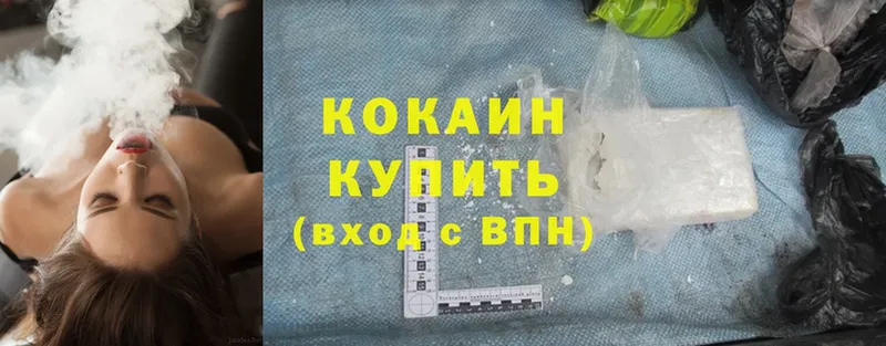 где можно купить наркотик  Ужур  Cocaine Эквадор 