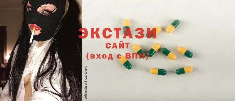 сколько стоит  Ужур  Ecstasy Cube 